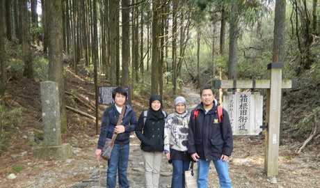 Tracking an Old Tokaido Trail - Hakone